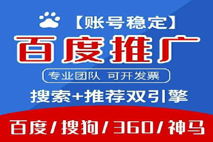 百度竞价排名案例：如何实现精准营销