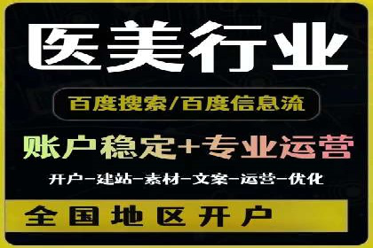 案例分析：SEM推广助力中小企业发展