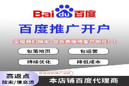 信息流托管解决方案成功案例