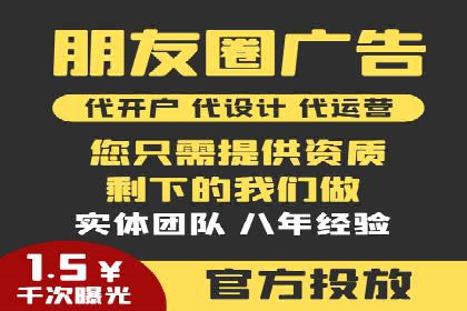 百度竞价推广的ROI优化策略：一则案例分析